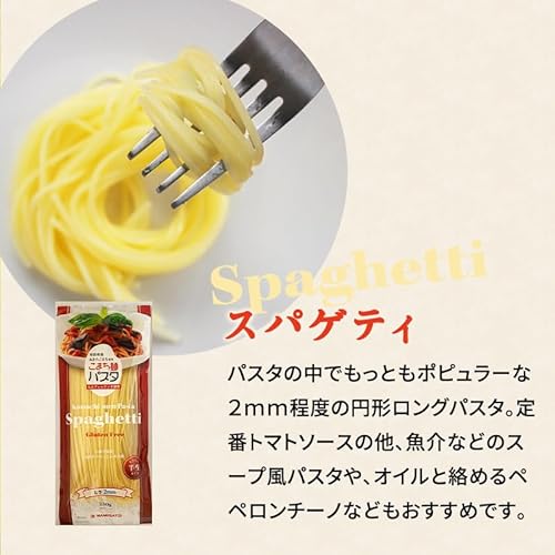 こまち麵パスタ カッペリーニ 7