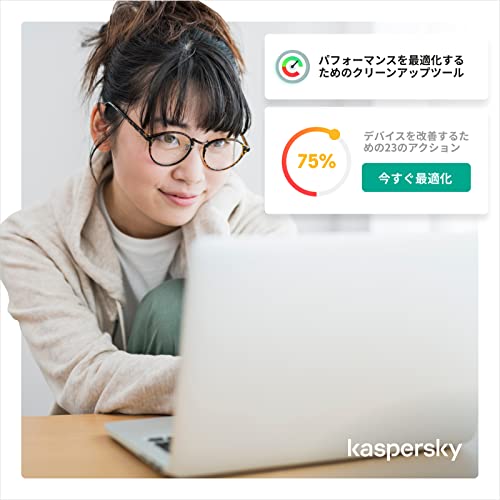 カスペルスキー スタンダード 4