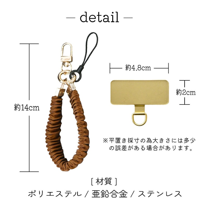 シュシュ風ショートストラップ 8