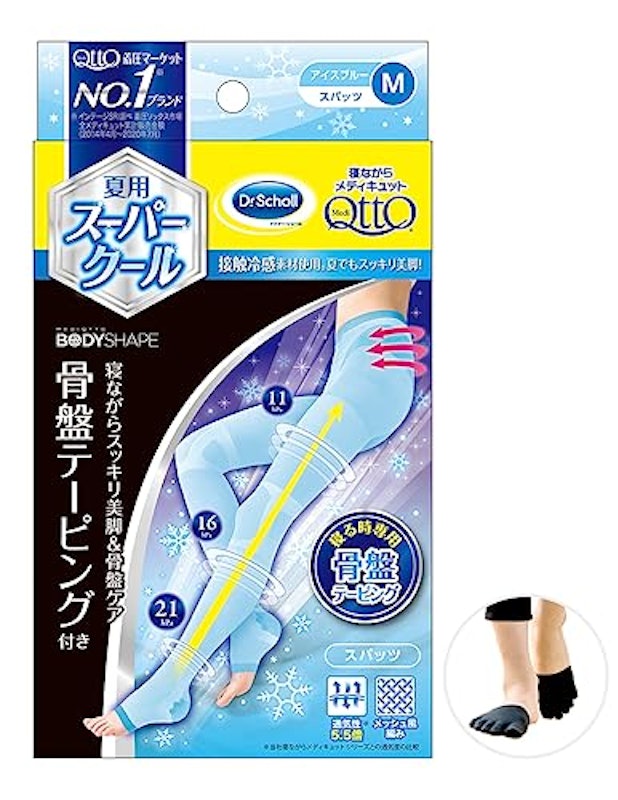 寝ながらメディキュット スーパークールスパッツ 骨盤テーピング付き