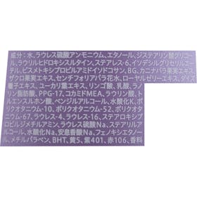 花王 Segreta シャンプー 根元からふんわりを検証レビュー!エイジングケアシャンプーの選び方も紹介 2
