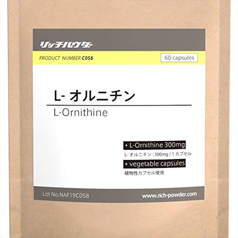 L-オルニチン 2
