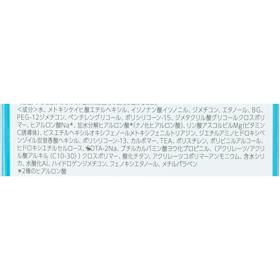 ロート製薬 極潤 UVホワイトゲル クチコミ評価・評判&検証レビュー 5