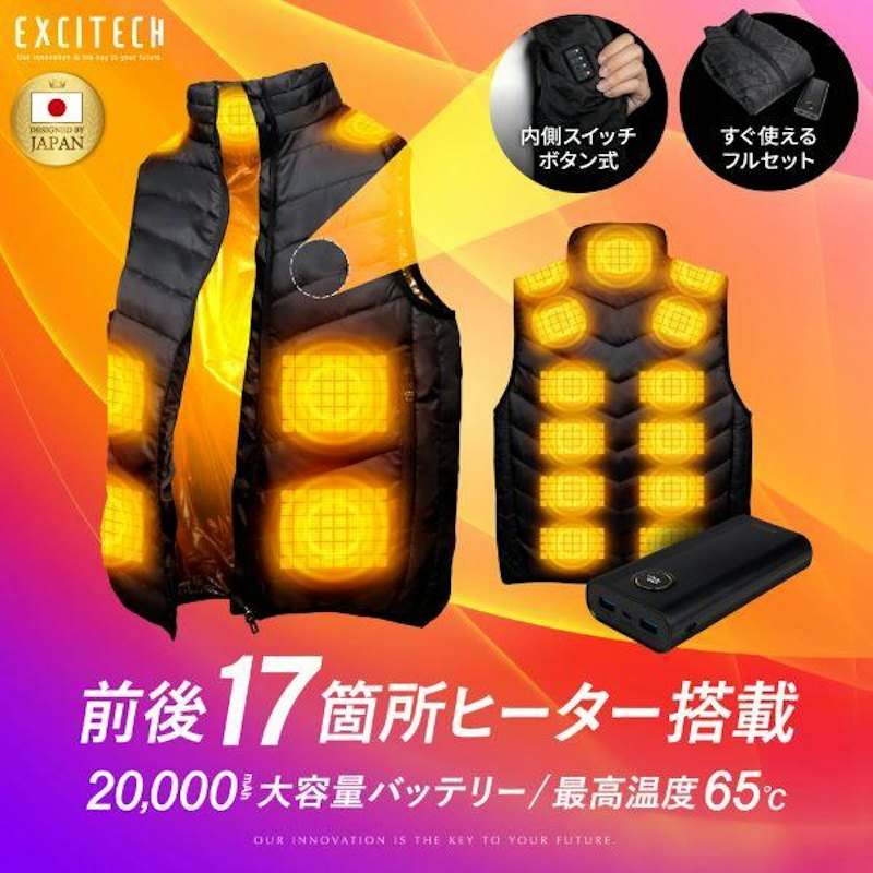 電熱ベスト 1
