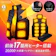 Extage 電熱ベスト 1