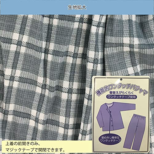 介護用パジャマ 9