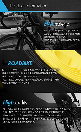 EMPT ロード用 バーテープ 3