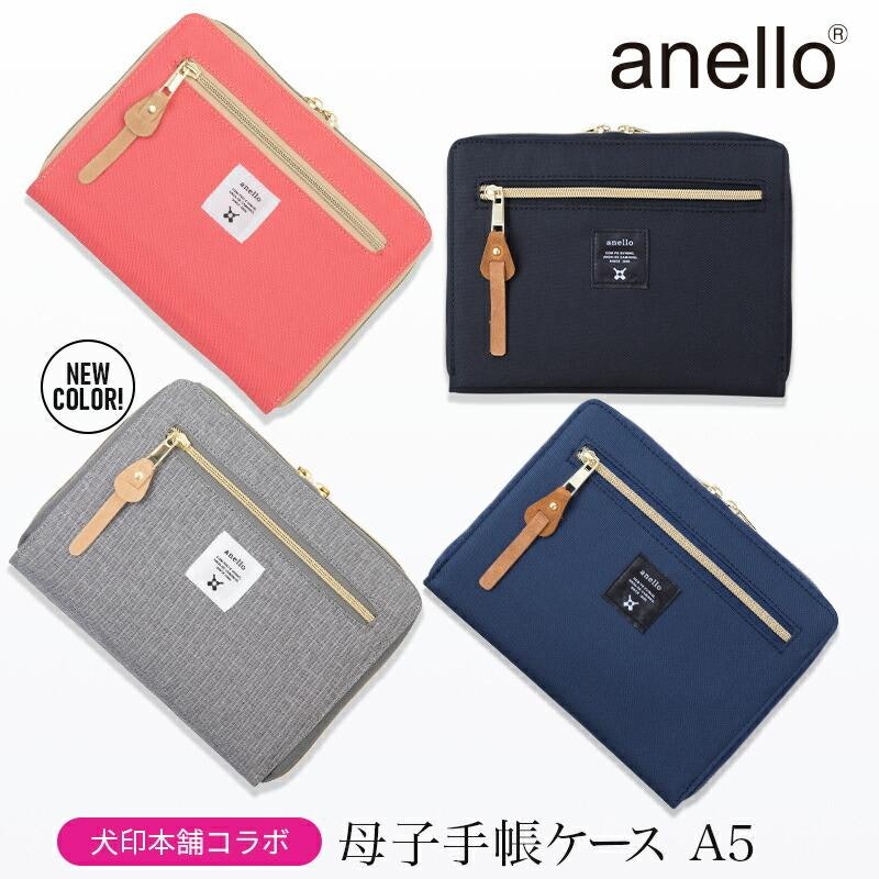 犬印本舗 × anello コラボ 母子手帳ケース 1