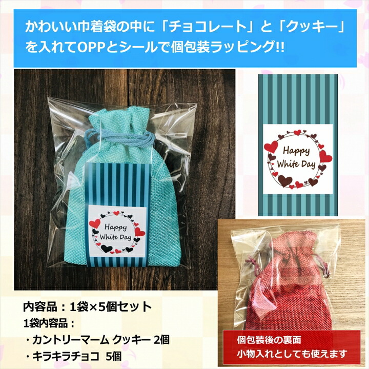 チョコ＆クッキー 7