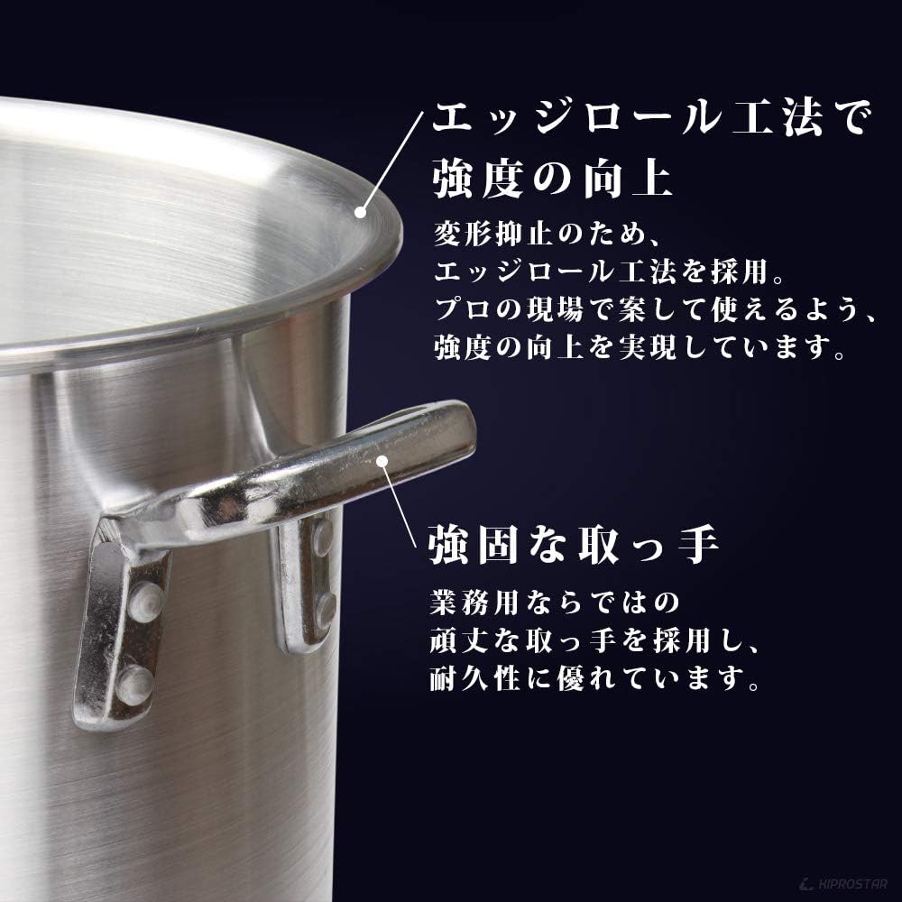 アルミ半寸胴鍋 27cm 3