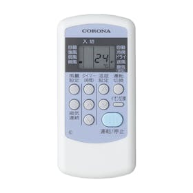 コロナ ReLaLa ウインドエアコン FAシリーズ CW-FA1826R-Wを検証レビュー!窓用エアコンの選び方も紹介 3