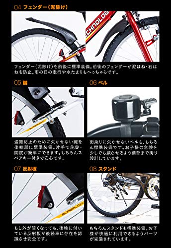 子供用マウンテンバイク 6
