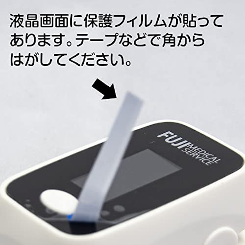 パルスオキシメータ 6