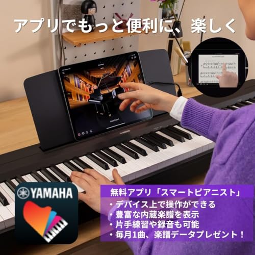 電子ピアノ 6