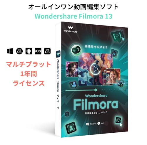 Mac対応の動画編集ソフトのおすすめ人気ランキング【2026年3月