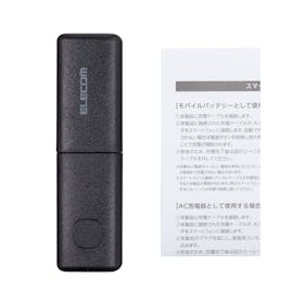 エレコム AC充電器一体型 モバイルバッテリー(5000mAh/20W/USB Type-C) DE-AC08-5000BKを検証レビュー!モバイルバッテリーの選び方も紹介 3