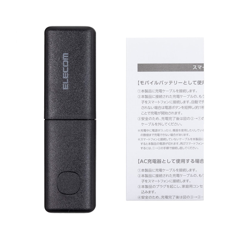 AC充電器一体型 モバイルバッテリー(5000mAh/20W/USB Type-C) 3