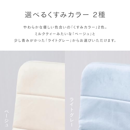 いつでもどこでも背もたれ ハイタイプ 6
