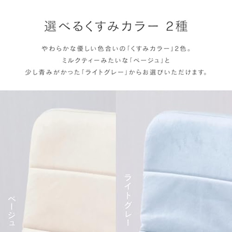 いつでもどこでも背もたれ ハイタイプ 6