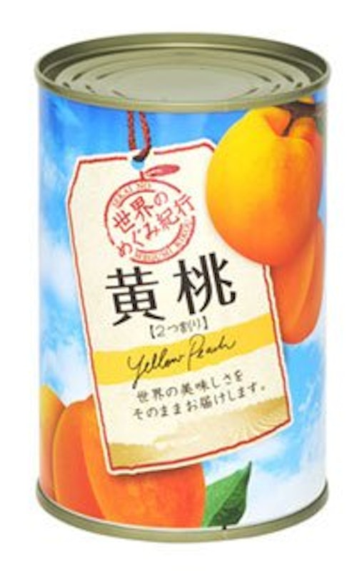 世界紀行 黄桃 1