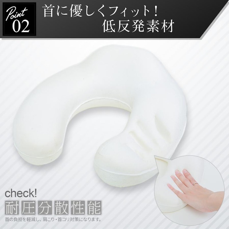 ネックピロー 4