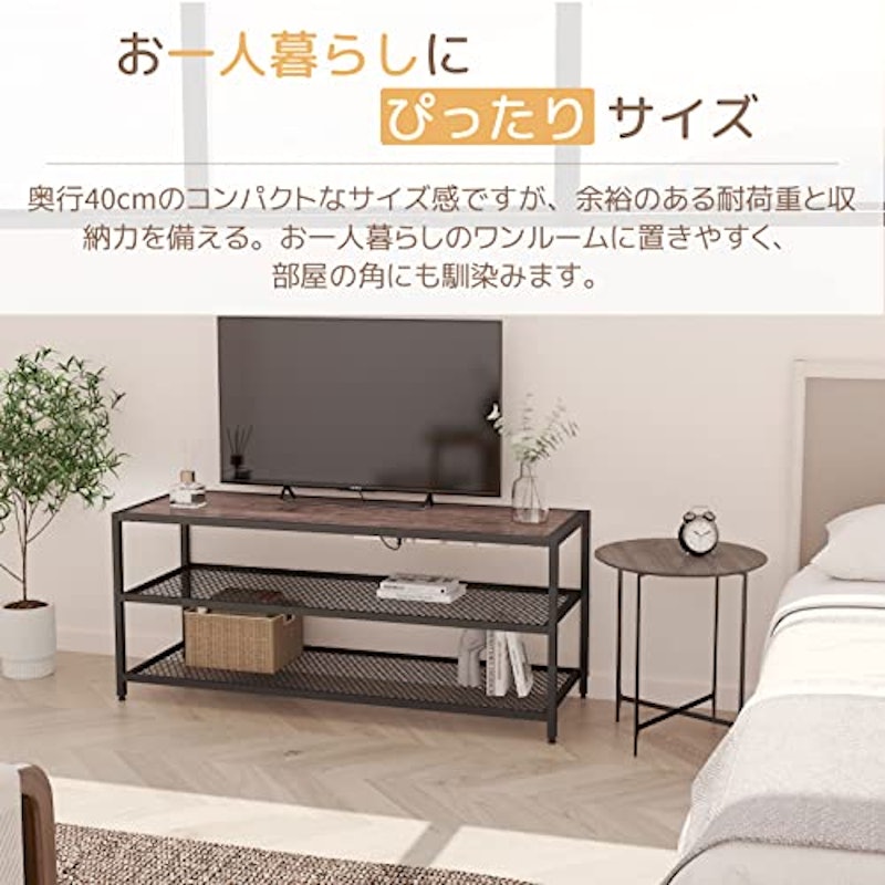 テレビボード 3