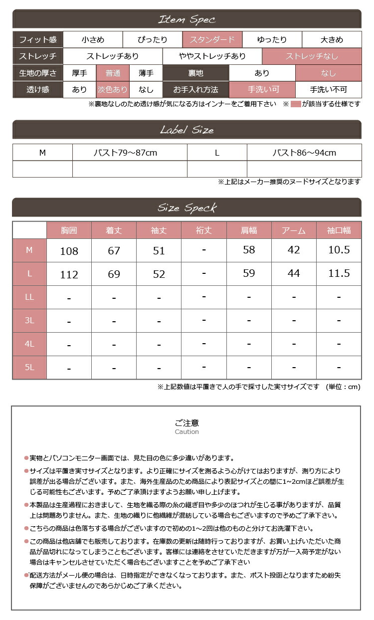 スプリングコート 13