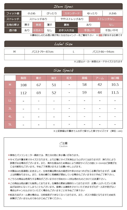 スプリングコート 13