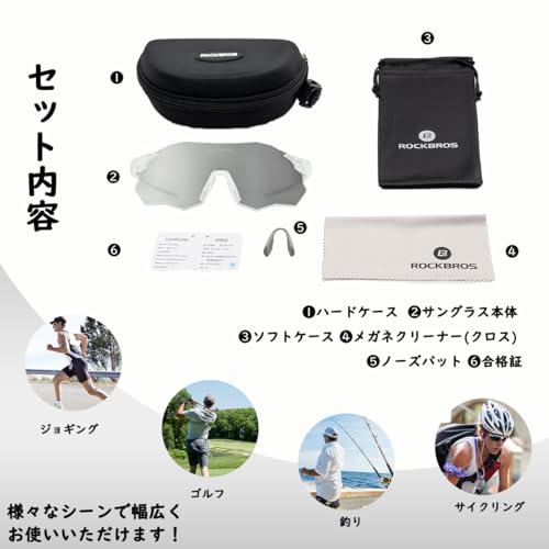 調光サングラス 7