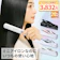 SALONMOON ミラーダブルイオン ミニ ストレート ヘアアイロン 1
