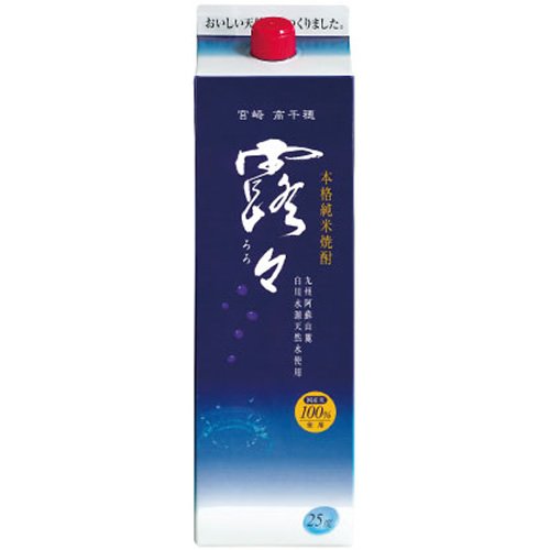 露々 25度 1