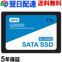 2TB SSD 正常判定・良好な状態です (2.5インチSATA) 2TB SSD 正常判定・良好な状態です (2.5インチSATA)