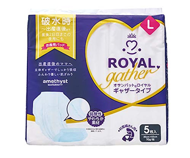 アメジスト オサンパット ロイヤルギャザータップ 1