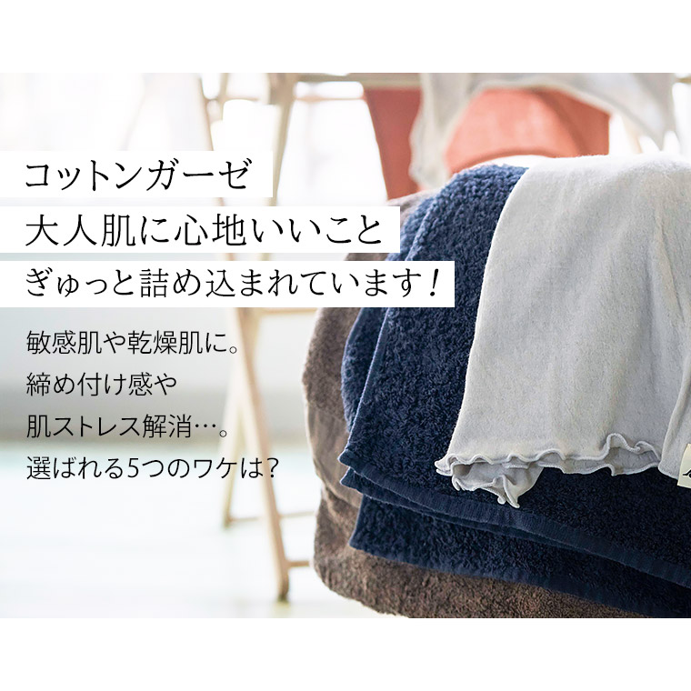 コットン・ガーゼ 10分袖 バレエネック 5