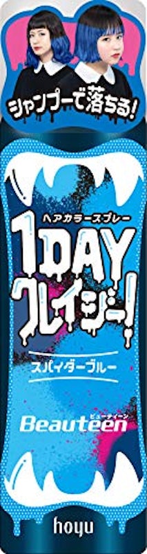 1DAYクレイジー! 1