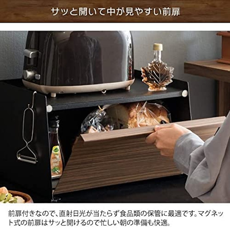 ブレッドケース 4