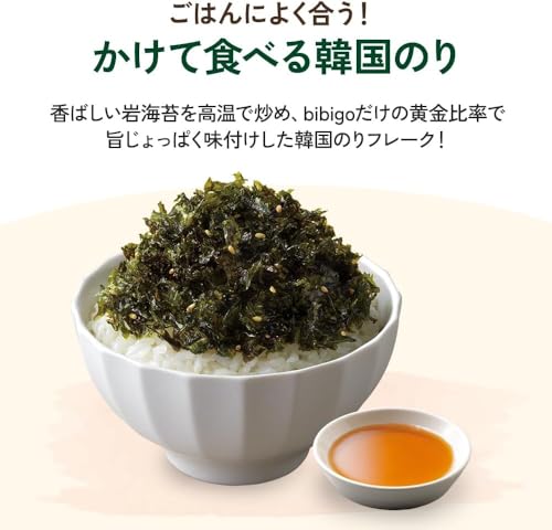 かけて食べる韓国のり 3