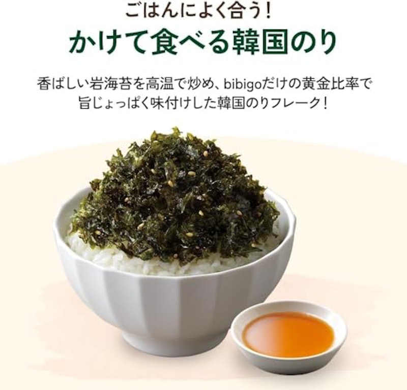 かけて食べる韓国のり 3
