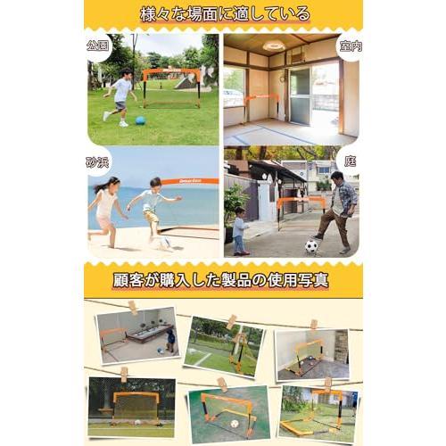サッカーゴール 3