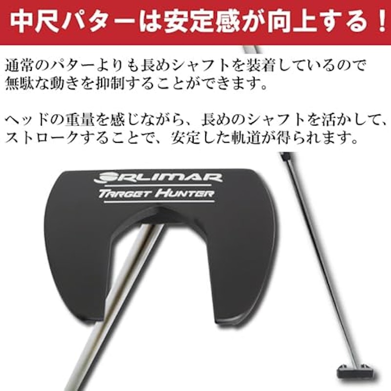 TARGET HUNTER 3