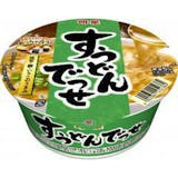 カップうどんのおすすめ人気ランキング【2026年9月】 5