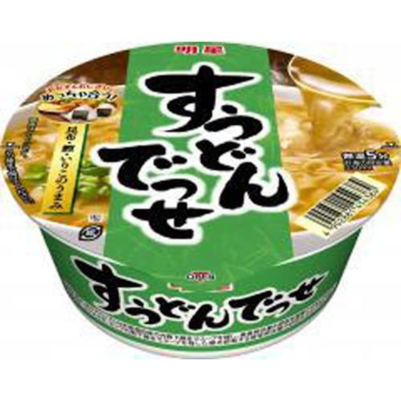 すうどんでっせ 1