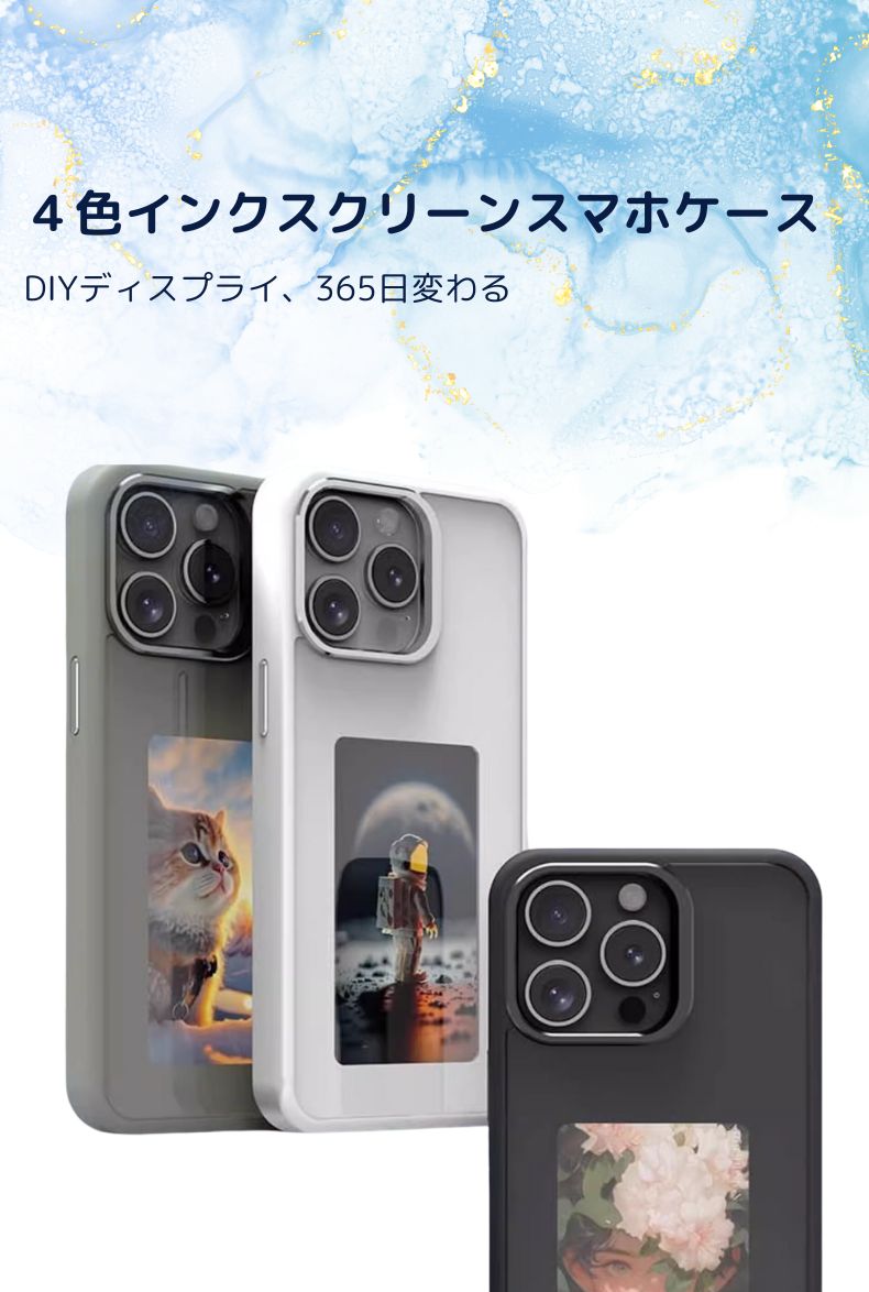 スマホケース 2