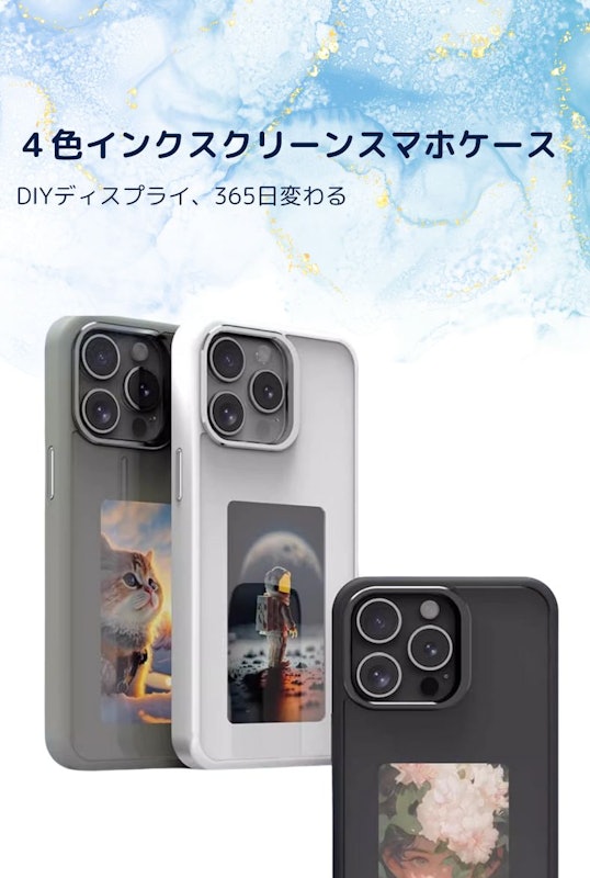 スマホケース 2