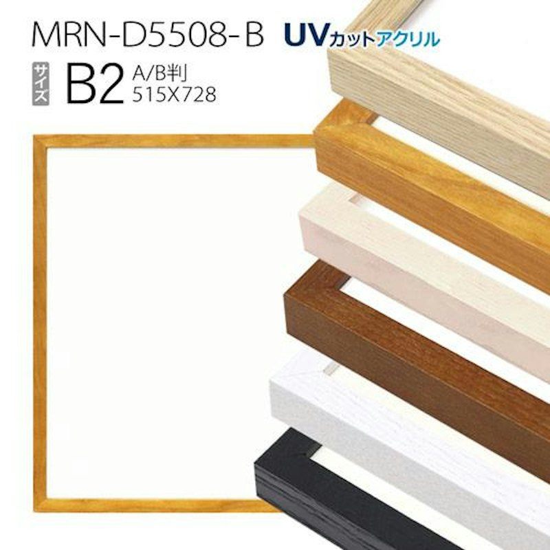 デッサン額縁 1