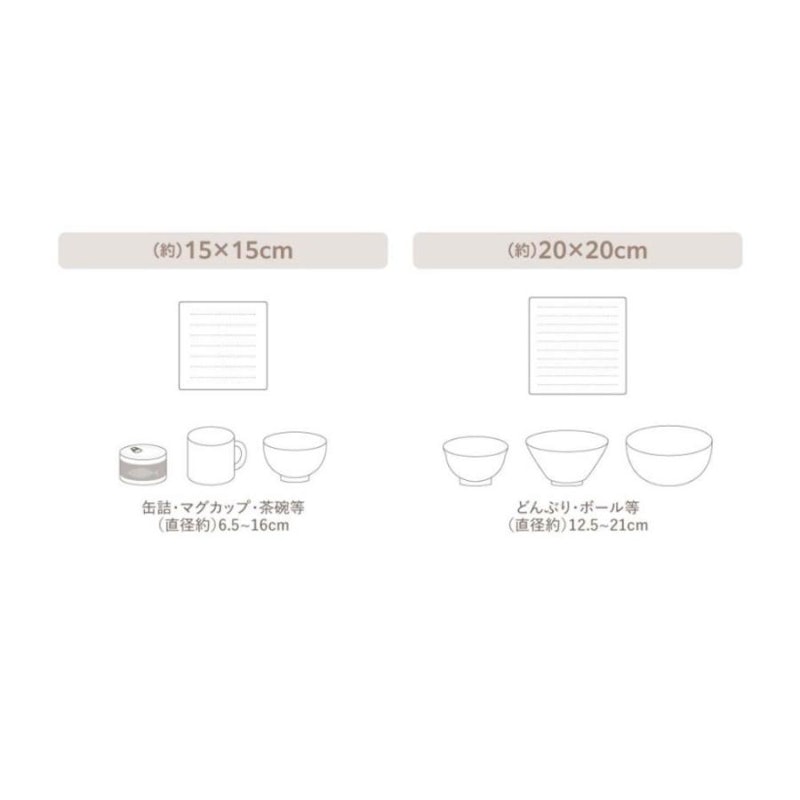 角型シリコーンラップ 2