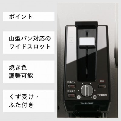 ポップアップトースター 2