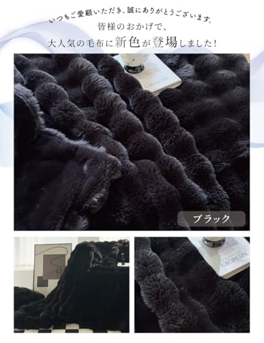 毛布 5