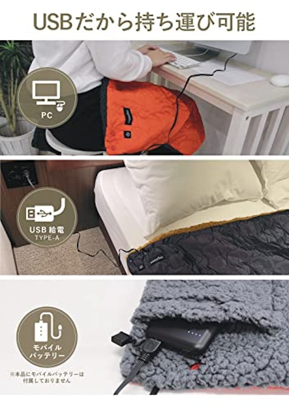 電気毛布 6