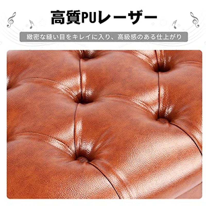 ピアノ椅子 2